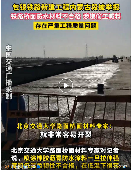 2024中國塗料十大“灰色”事件