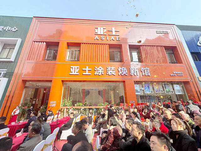 亞士大零售給力！注力贛南旗艦店接力繪錦程