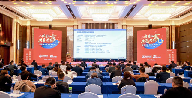 共生·共長·共贏——奔騰漆業2025（北京）全國經銷商年會