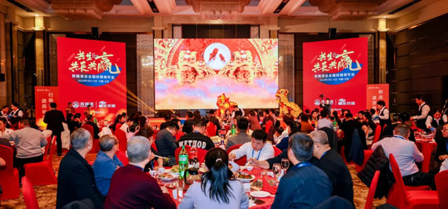 共生·共長·共贏——奔騰漆業2025（北京）全國經銷商年會