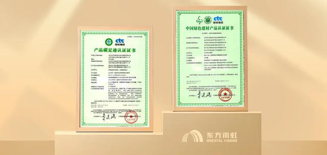 相信相信的力量：看東方雨虹2024年高光時刻