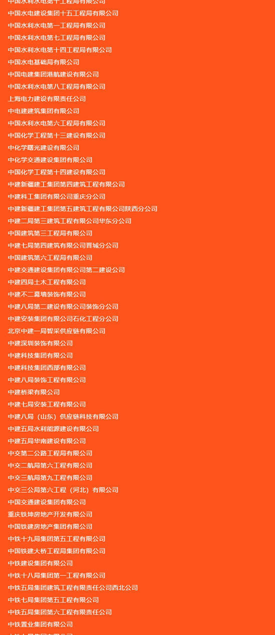 一路“標”升！亞士又雙叒叕中標！