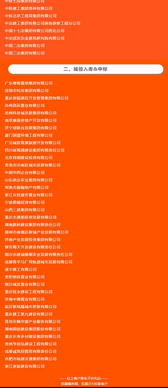 一路“標”升！亞士又雙叒叕中標！
