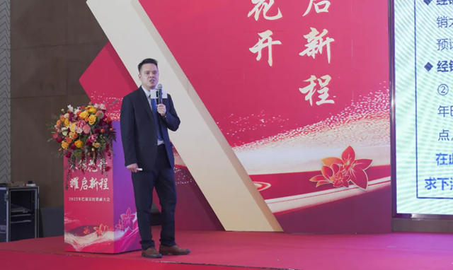 木棉花開 耀啟新程 | 2025年巴德富經銷商大會圓滿舉行
