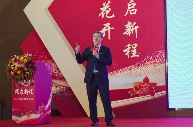 木棉花開 耀啟新程 | 2025年巴德富經銷商大會圓滿舉行