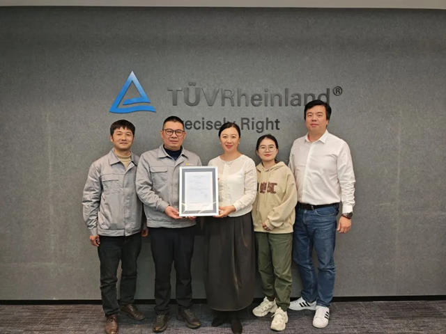 展辰新材光伏複合材料邊框塗料榮獲TÜV萊茵認證！