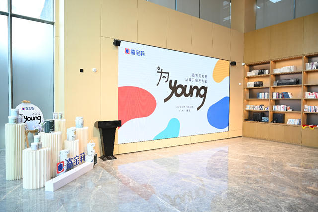 向“young”而生 嘉寶莉做最懂年輕人的塗料品牌