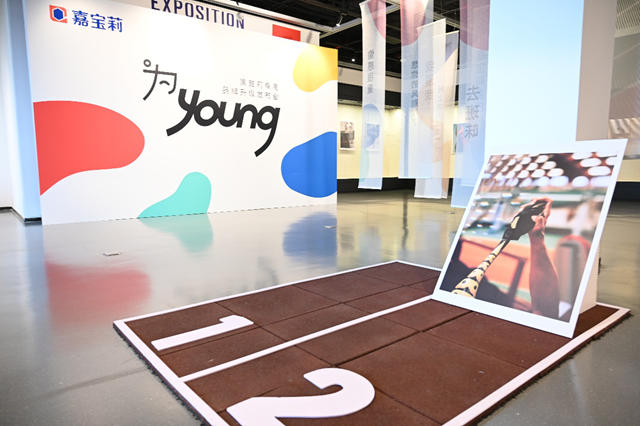 向“young”而生 嘉寶莉做最懂年輕人的塗料品牌