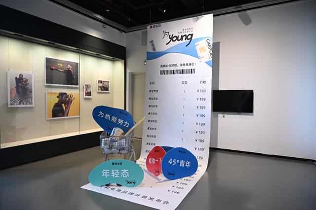 向“young”而生 嘉寶莉做最懂年輕人的塗料品牌