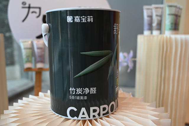 向“young”而生 嘉寶莉做最懂年輕人的塗料品牌