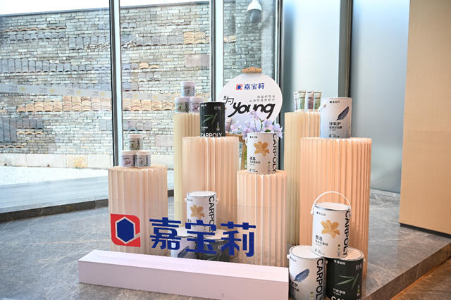 向“young”而生 嘉寶莉做最懂年輕人的塗料品牌