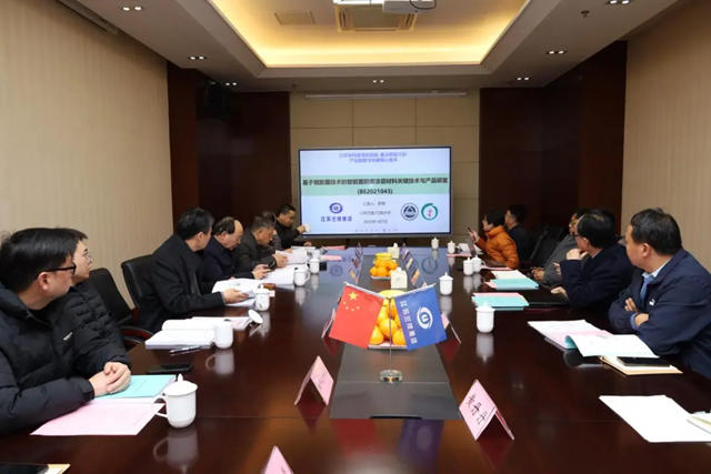 省重點研發項目順利通過驗收，蘭陵公司技術創新成果豐碩
