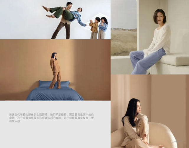 年輕化！嘉寶莉電商品牌升級發布！