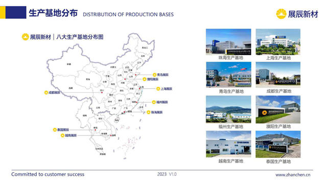 與華為同獲全球權威認證，展辰光伏複合材料邊框塗料捷報傳