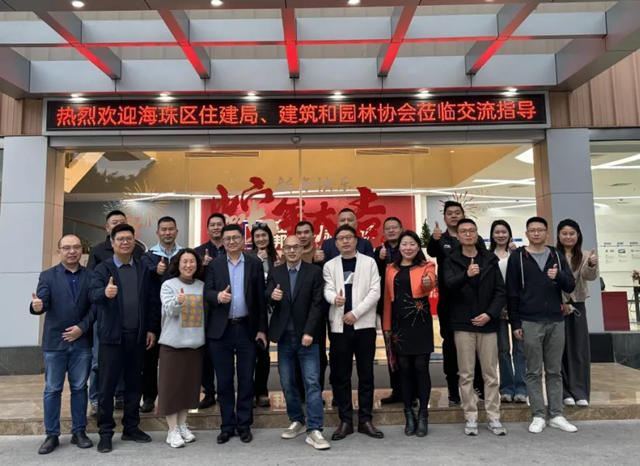 政企聯動行業齊發力，攜手助推城市更新高質量升級！