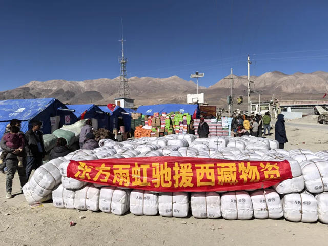 星夜兼程近3000公裏，東方雨虹馳援西藏日喀則地震災區！