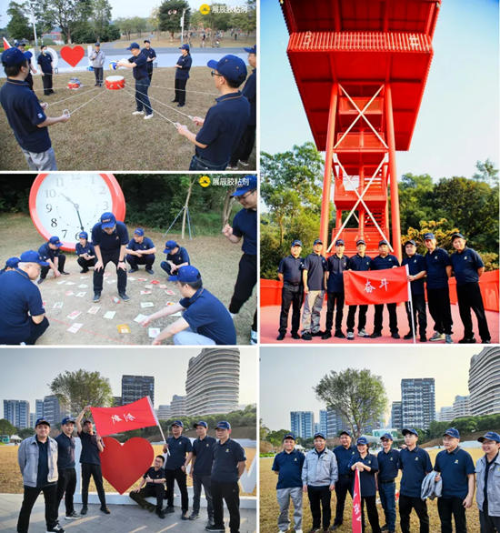 展辰膠粘劑事業部2024年度述職大會暨團建活動圓滿舉辦