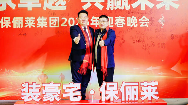 生產總值增長38%！保儷萊仿石漆逆勢破卷