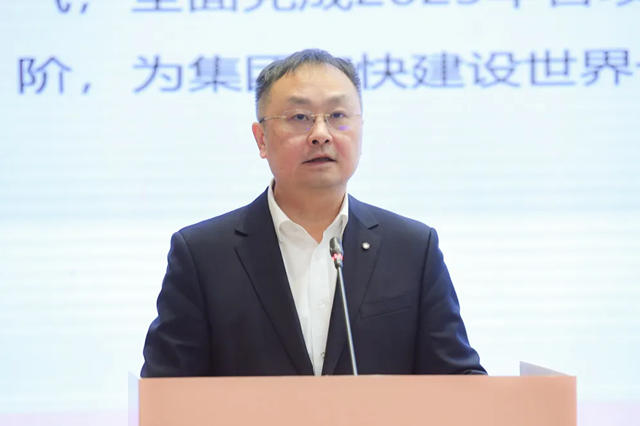北新建材2025年工作會議在京召開
