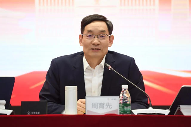 北新建材2025年工作會議在京召開