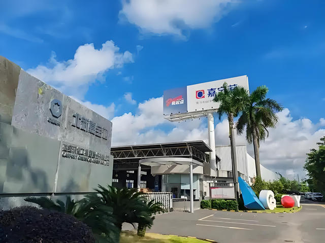 北新建材塗料翼過50億，嘉寶莉或將突破40億元