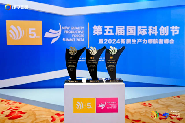 立邦獲2024新質生產力影響力企業，以數智化驅動供應鏈高質量發展