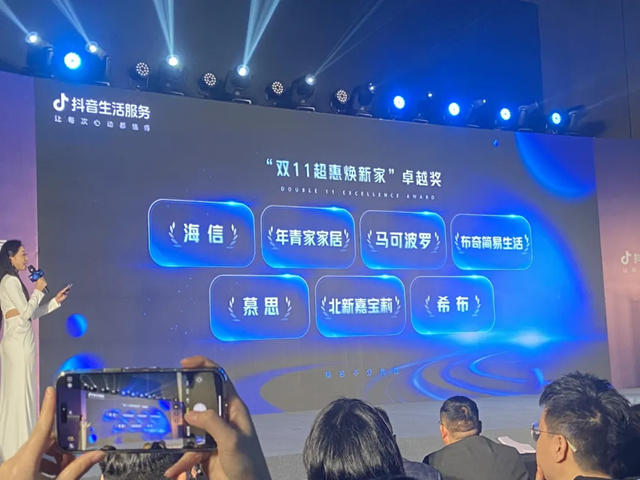 行業首個獲獎品牌！嘉寶莉拿下兩項大獎