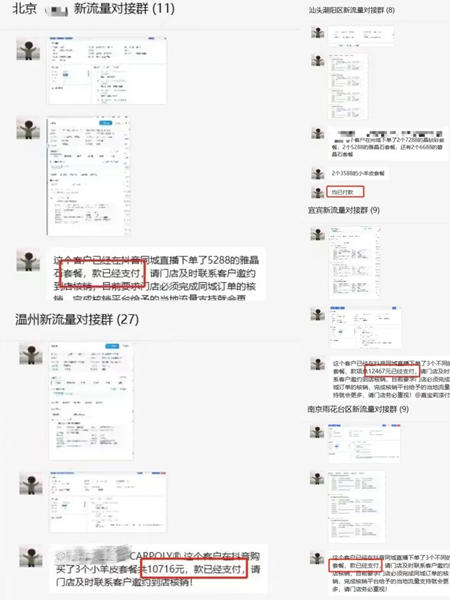 行業首個獲獎品牌！嘉寶莉拿下兩項大獎