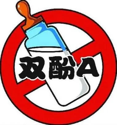 歐盟頒布“雙酚A”禁令！包括油墨、塗料、樹脂等領域