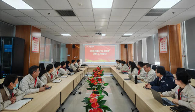 團結奮進 蓄勢待發｜北新塗料召開2024年度述職工作會
