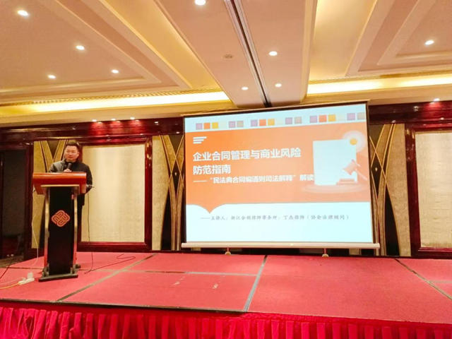 匯聚眾智啟新程 凝心聚力謀發展——寧波塗協六屆九次理事會（擴大）會議成功召開