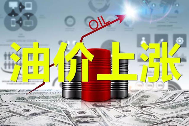 立即生效！化工巨頭新年第一波漲價潮來勢洶洶