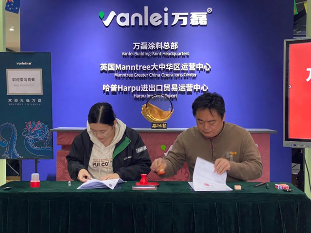 萬磊塗料簽約中國台灣總代理，共啟兩岸合作新篇