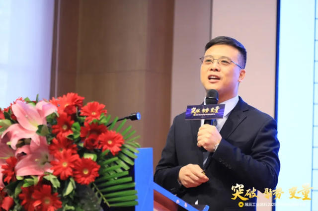 突破 聚勢 變量 | 展辰工業塗料2025年全國經銷商大會圓滿舉行！