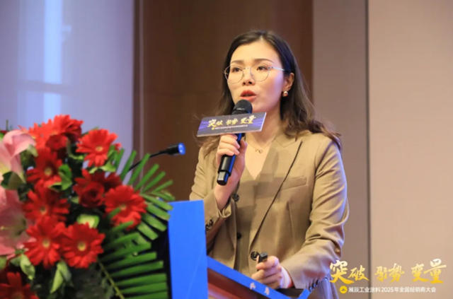 突破 聚勢 變量 | 展辰工業塗料2025年全國經銷商大會圓滿舉行！