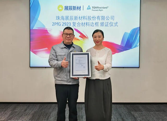 展辰工業漆：2024營利雙增，霸氣劍指第一陣營