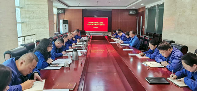 西北永新黨委召開理論學習中心組會議，深化黨內政治生活