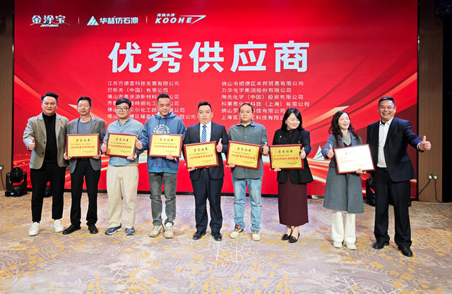 行穩致遠，金塗寶華喆仿石漆向新而行