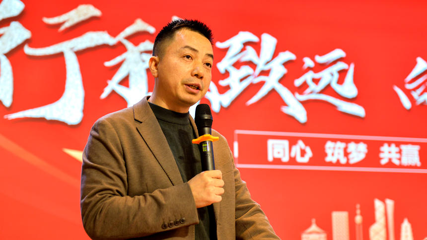 行穩致遠，金塗寶華喆仿石漆向新而行