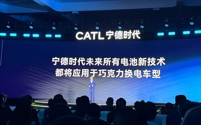 拓普睿鵬憑什麽“飛進”一天淨賺一億多的寧德時代
