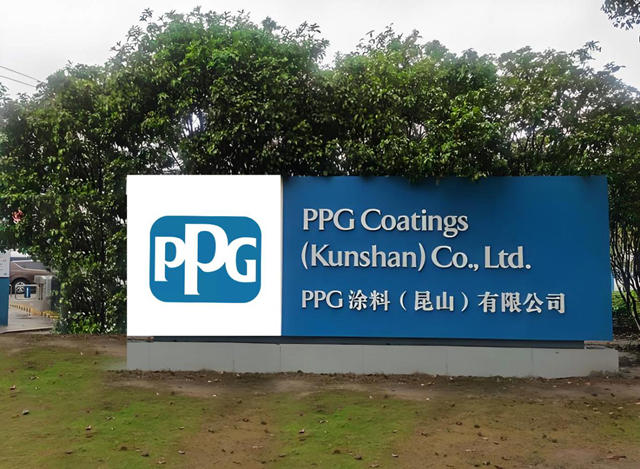 千億能源國企塗料集采，PPG中標374萬