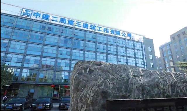 新春第一標！嘉寶莉開工即中標！
