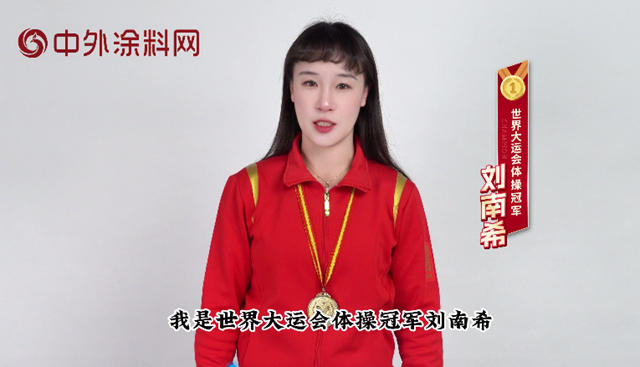 體操冠軍劉南希助陣 第十六屆金漆獎再啟新程！