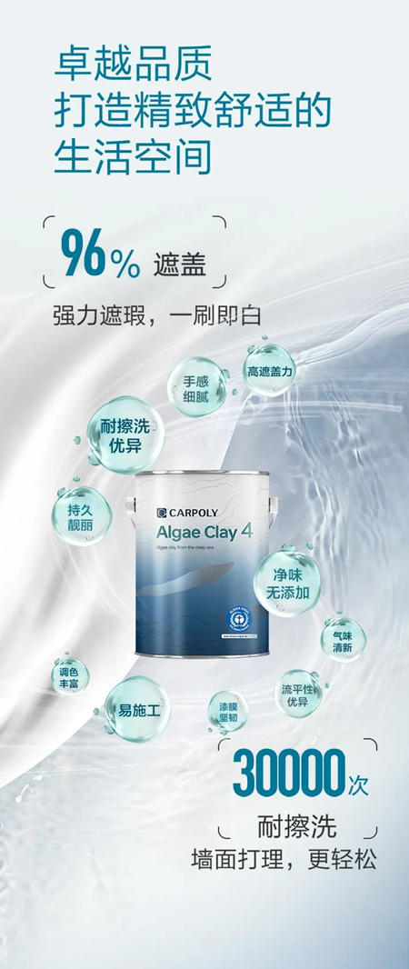 嘉寶莉明星產品再升級，一代更比一代強！
