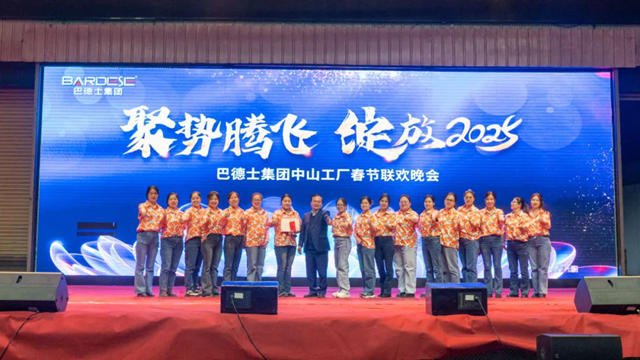 贏戰2025有多拚！這家知名塗企開工上課吹響了什麽信號？