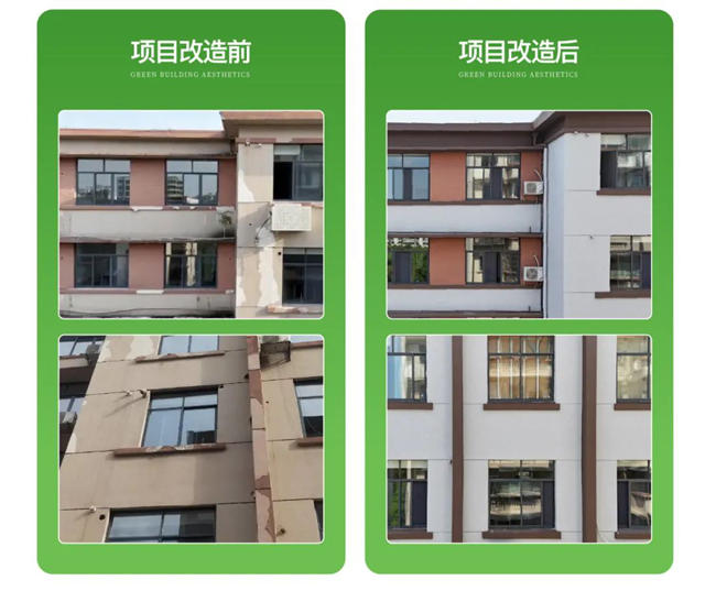 打造現代化辦公空間 三棵樹助力設計院煥新升級