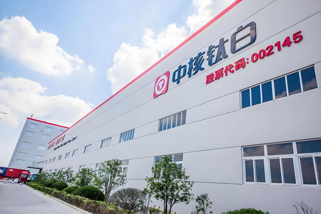 驚爆！中核鈦白將成為立邦投資最大的鈦白粉供應商之一
