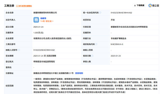東方雨虹/科順/北新競速！三棵樹有望超越凱倫晉級防水四強