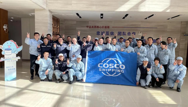 中遠關西榮獲上海市金山區碳穀綠灣2024年度規模貢獻獎