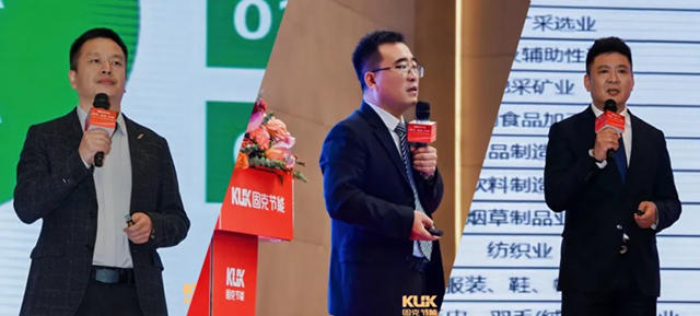固克節能2025新品發布暨合作夥伴年度峰會盛大召開！